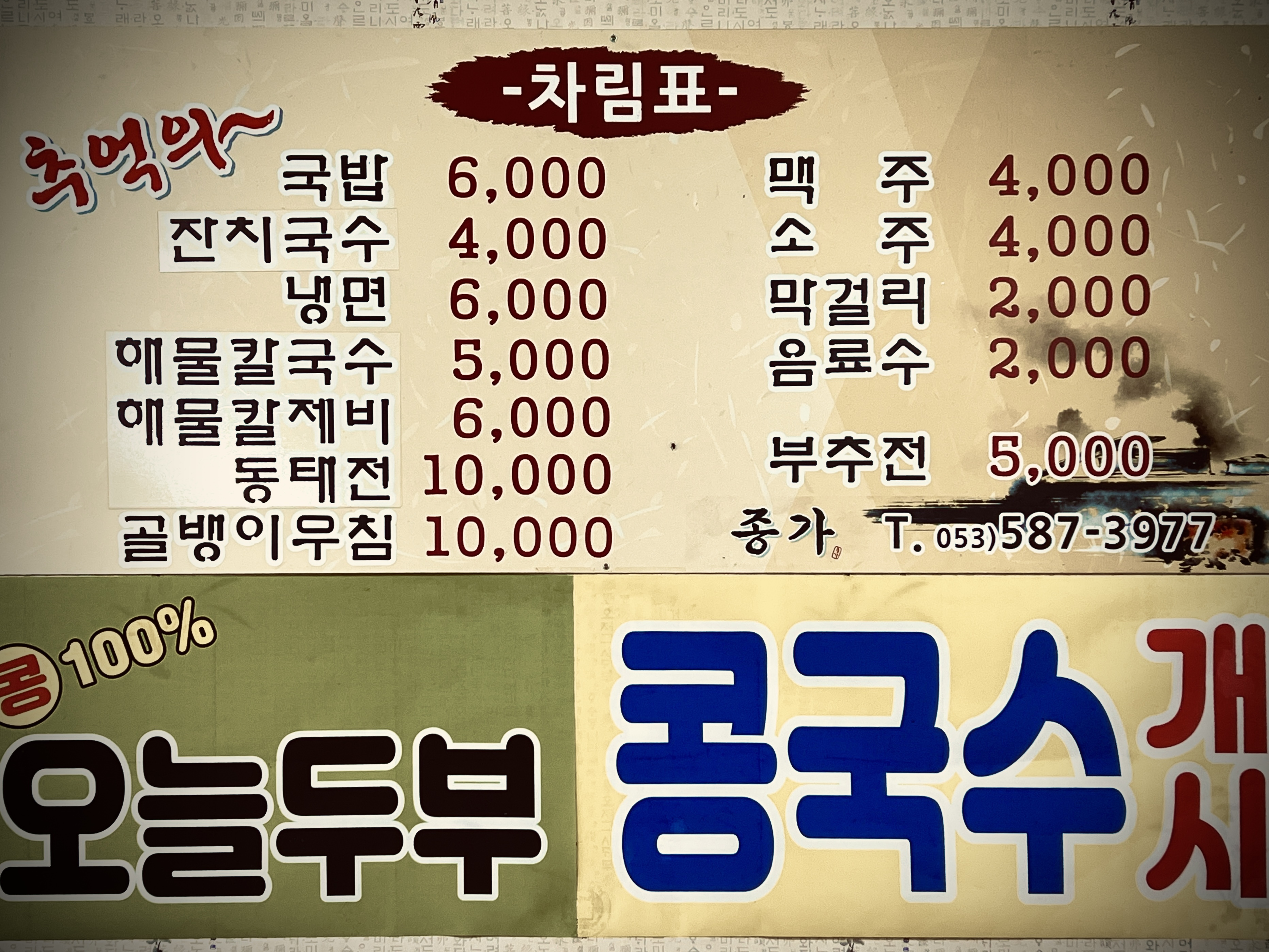 베품떡 이미지