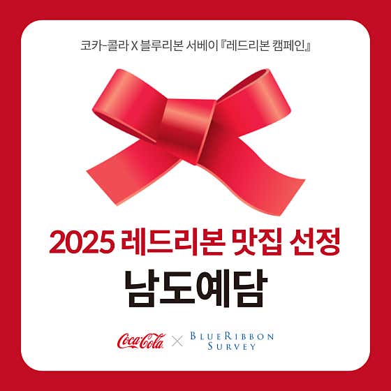 머꼬요 이미지