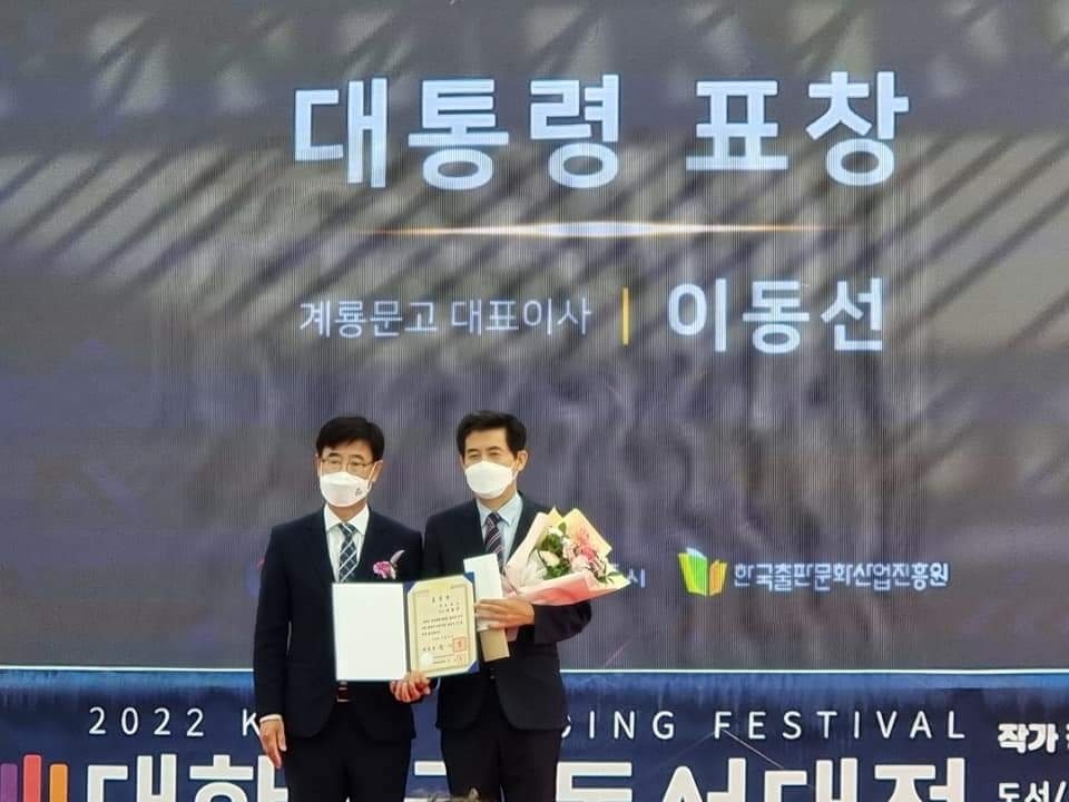 열린문고 이미지