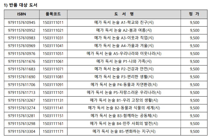 하늘서적 이미지