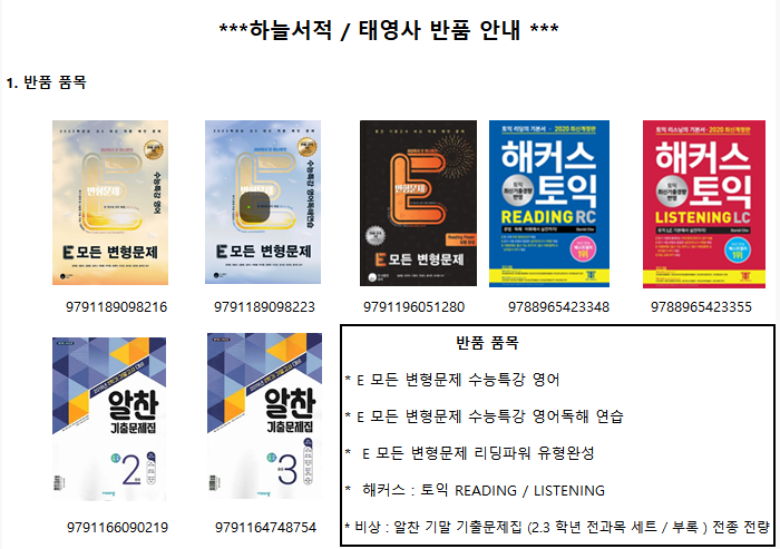 태영사 이미지
