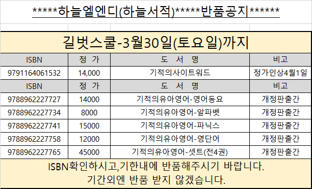 하늘서적 이미지