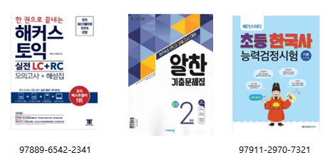 태영사 이미지