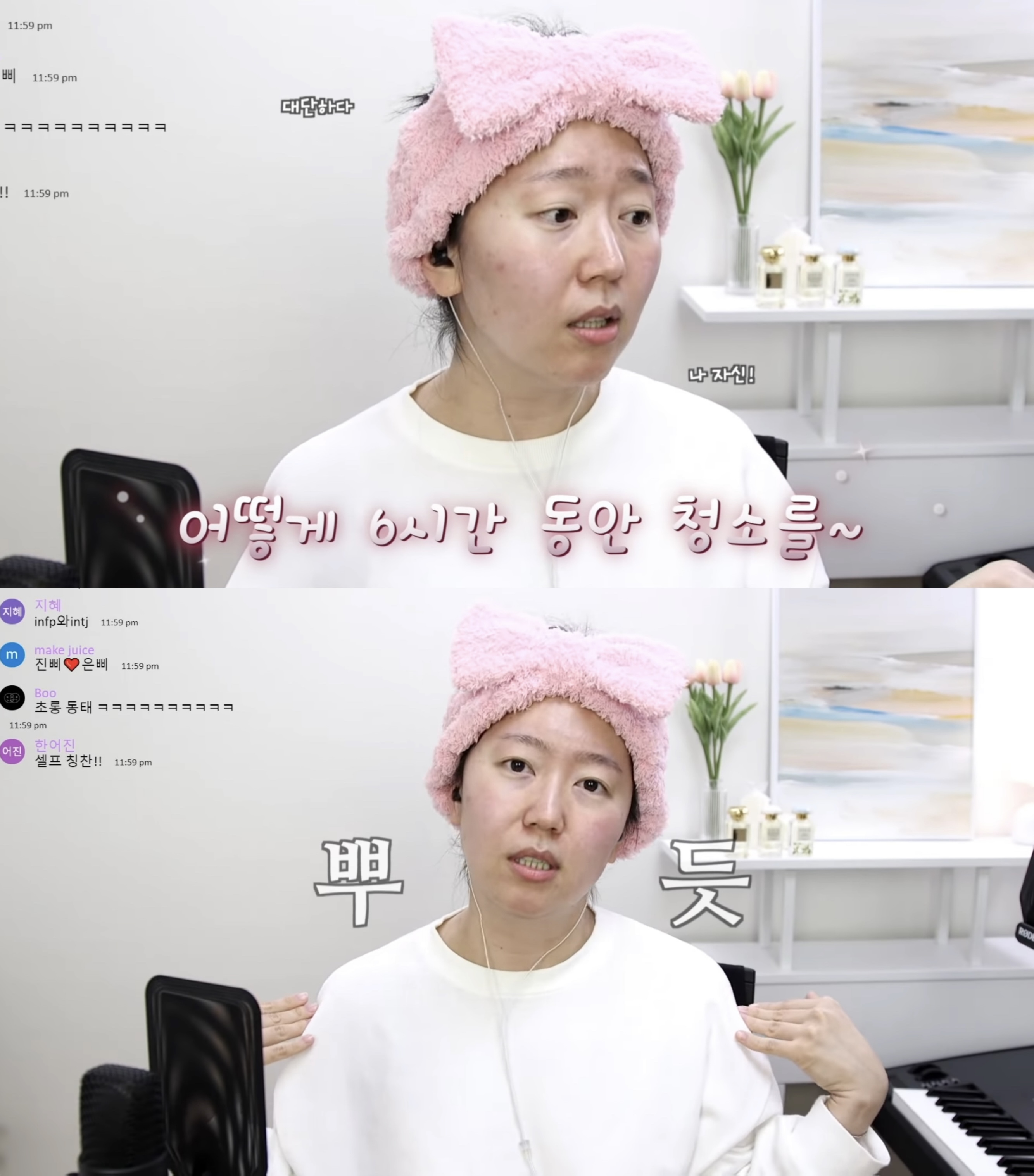 유트루로 보는 생각의 차이 | 인스티즈