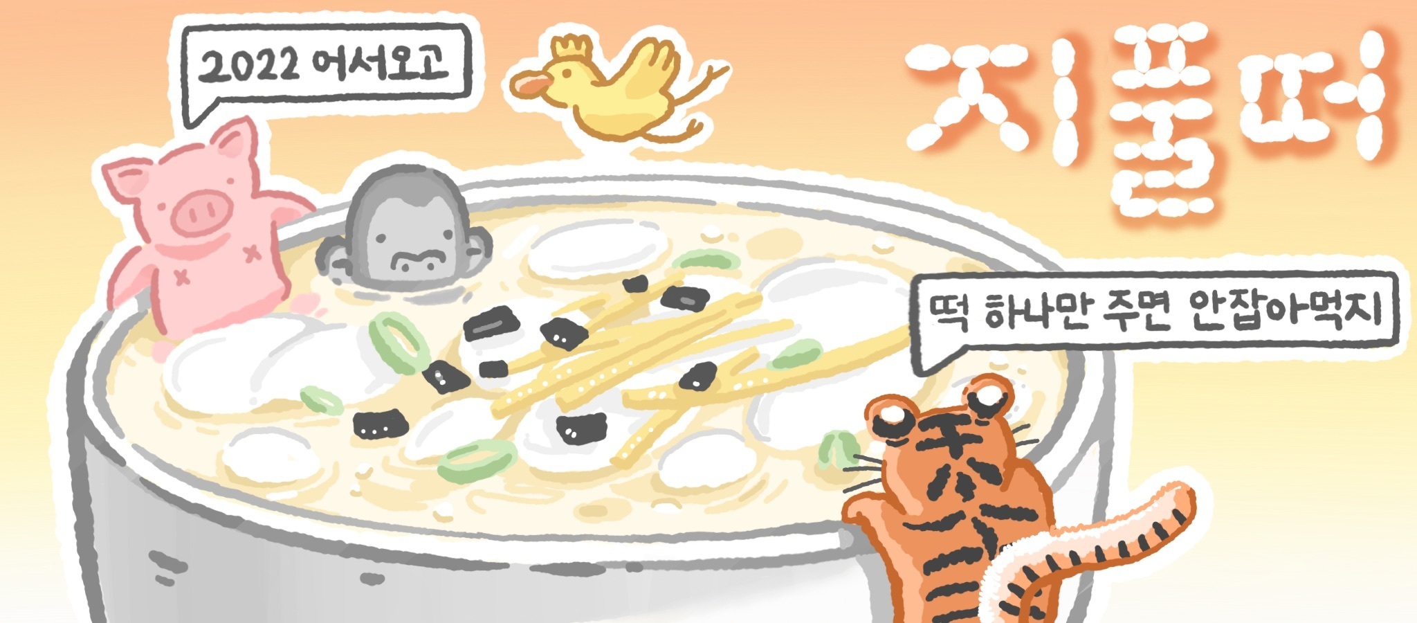 여기가입구 이미지