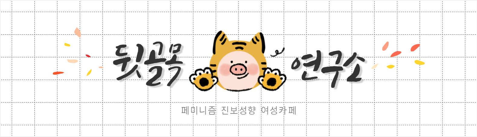 예쁘게 우는 웹툰 남자 캐릭터 모음 (BL 주의) | 인스티즈