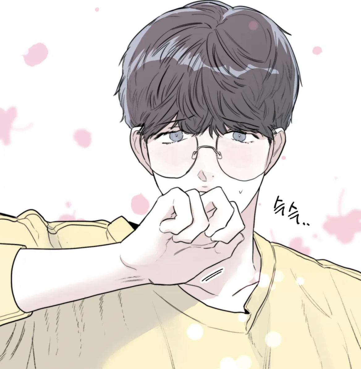 비엘 안경공수 좋아하세요? | 인스티즈