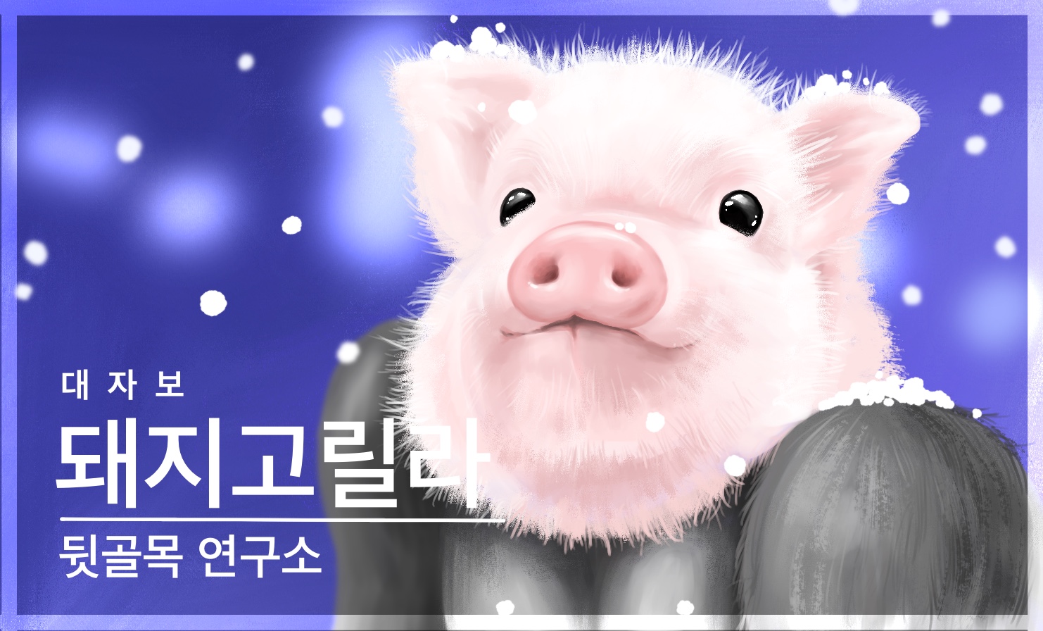 아기가 하루종일 우는게 신경 쓰여서 애기엄마가 이웃에 편지랑 선물을 돌렸는데 twt | 인스티즈