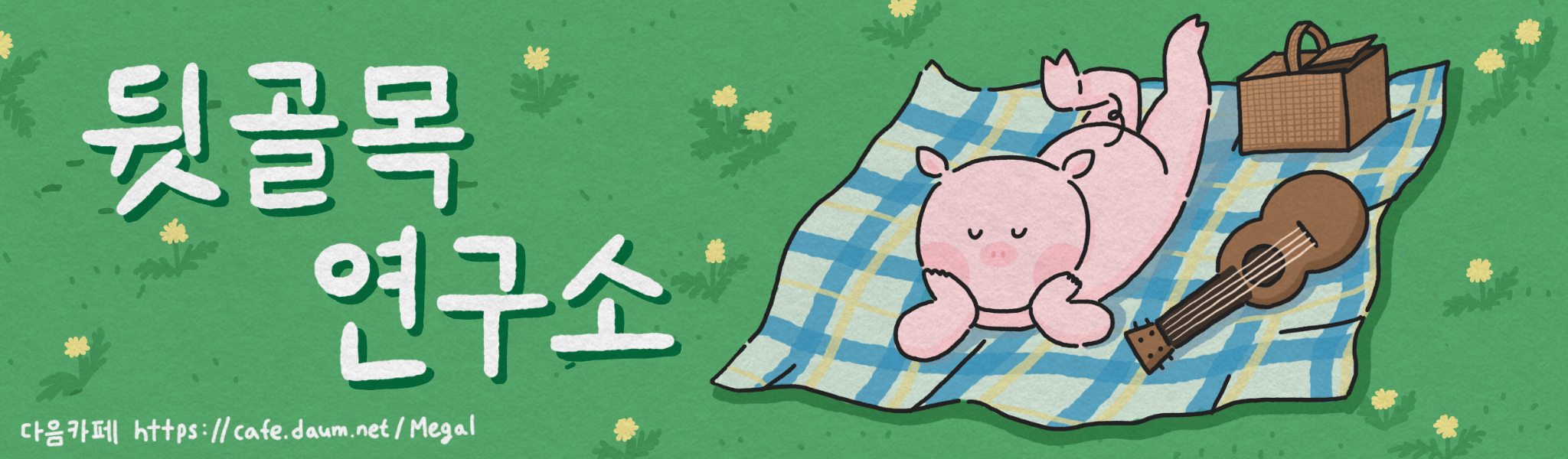 나 어제 로또 사러 갔는데 70세 정도 되는 할아버지 사장님이 남녀 차별하심 | 인스티즈