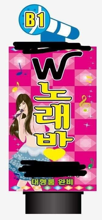 하트노래연습장 이미지