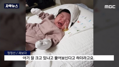 아기가 하루종일 우는게 신경 쓰여서 애기엄마가 이웃에 편지랑 선물을 돌렸는데 twt | 인스티즈