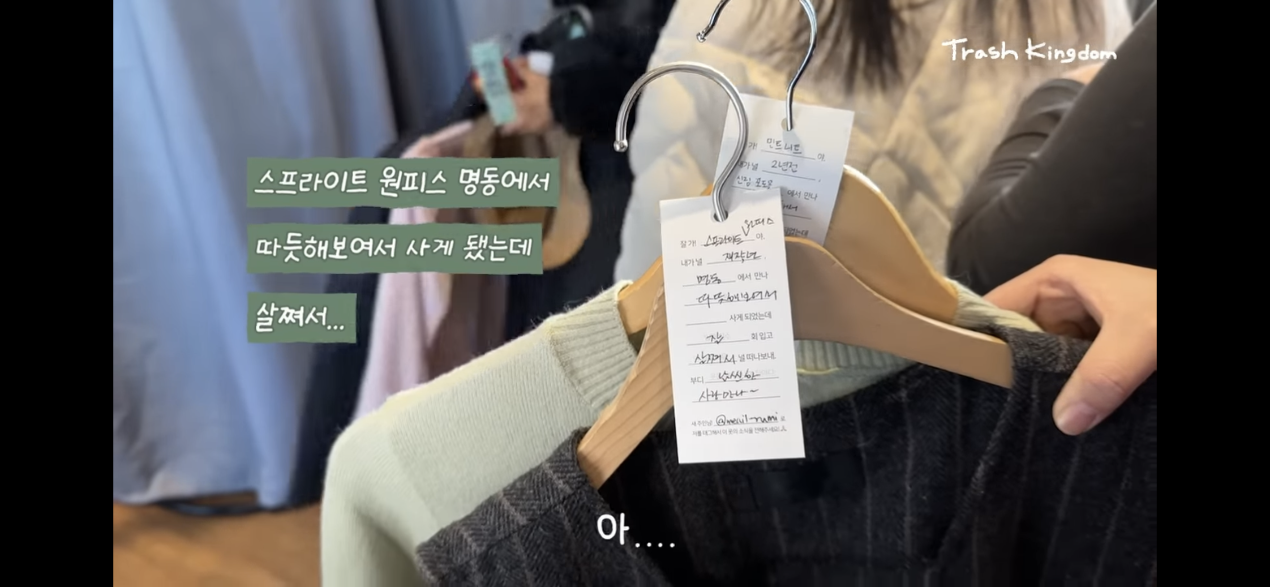 안 입는 옷 5벌 내고 5벌 가져오는 빈티지 마켓.jpeg | 인스티즈