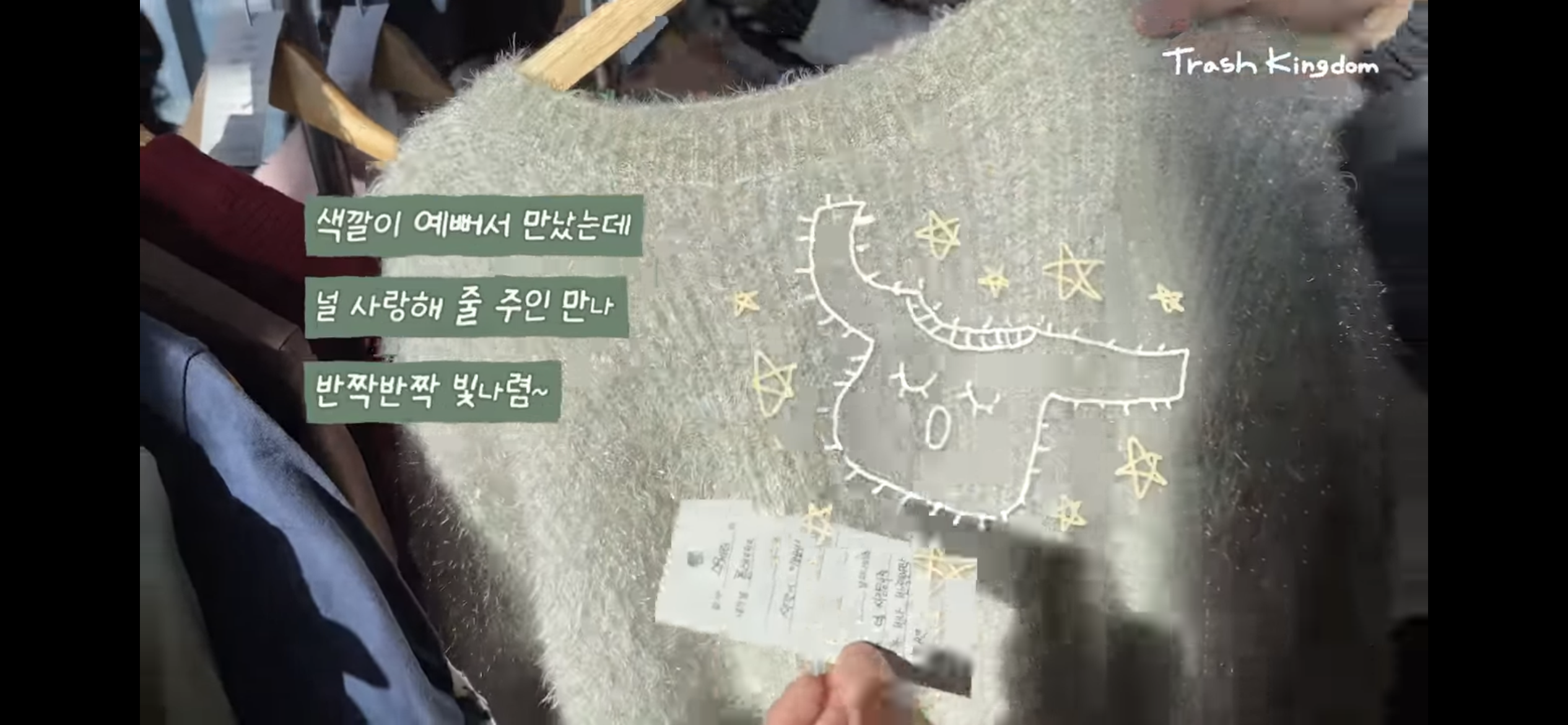 안 입는 옷 5벌 내고 5벌 가져오는 빈티지 마켓.jpeg | 인스티즈