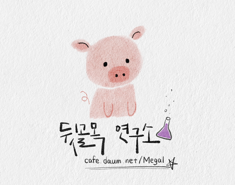 평생 둘중 하나를 안할 수 있다면? | 인스티즈