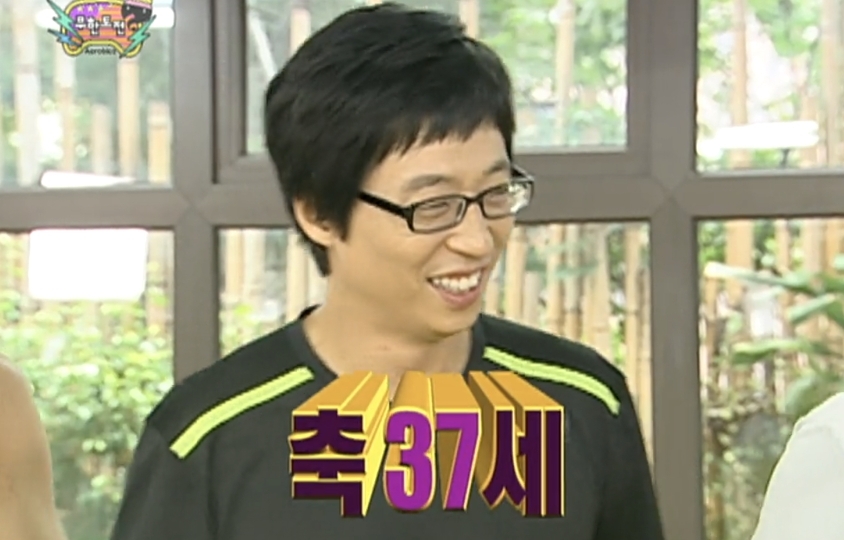 미친돼지 이미지
