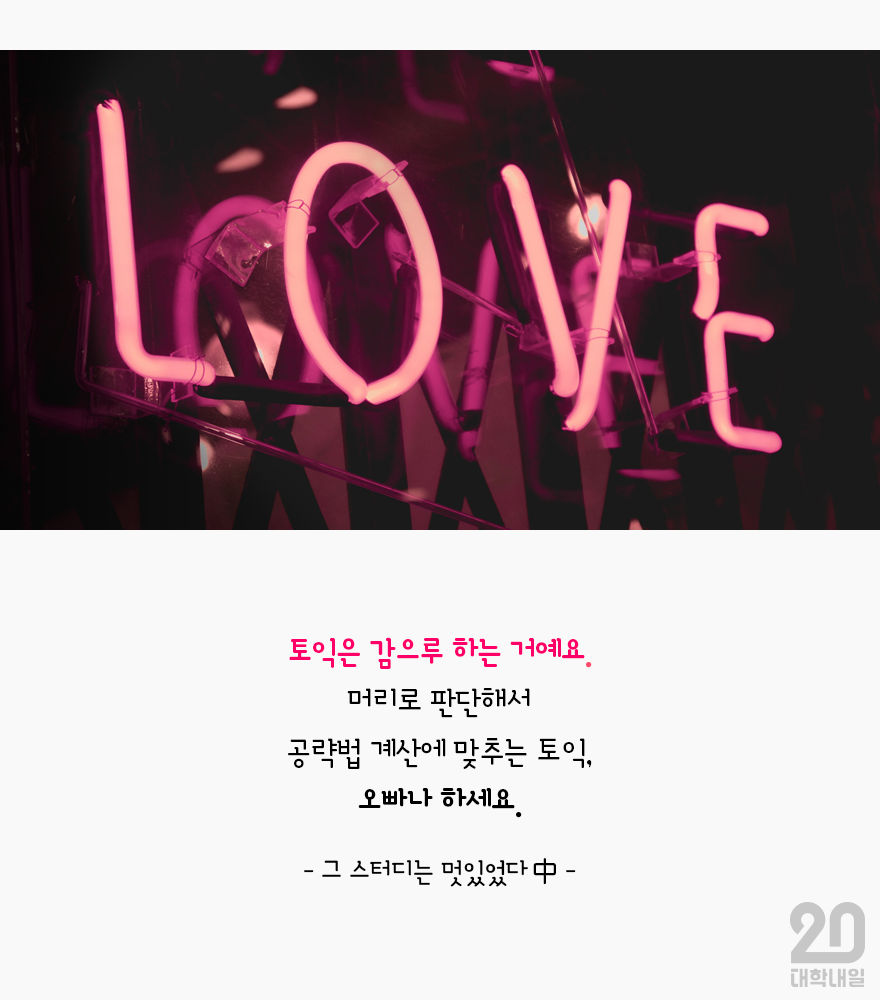 인손 이미지