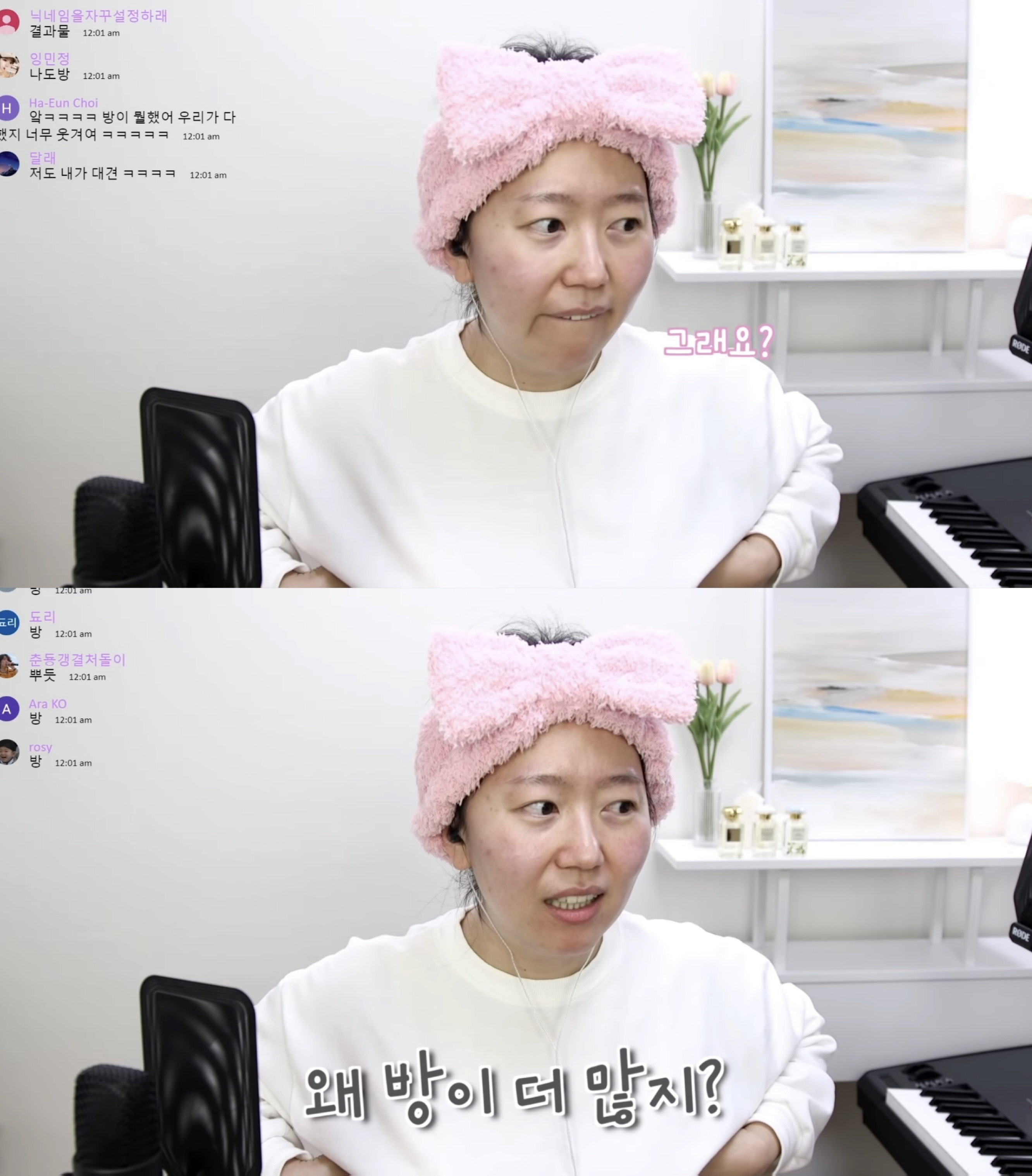 유트루로 보는 생각의 차이 | 인스티즈