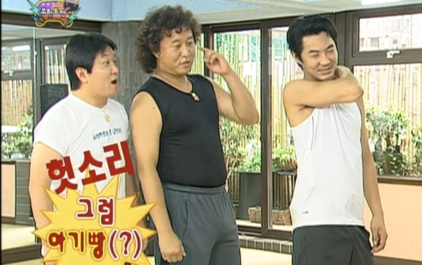 미친돼지 이미지
