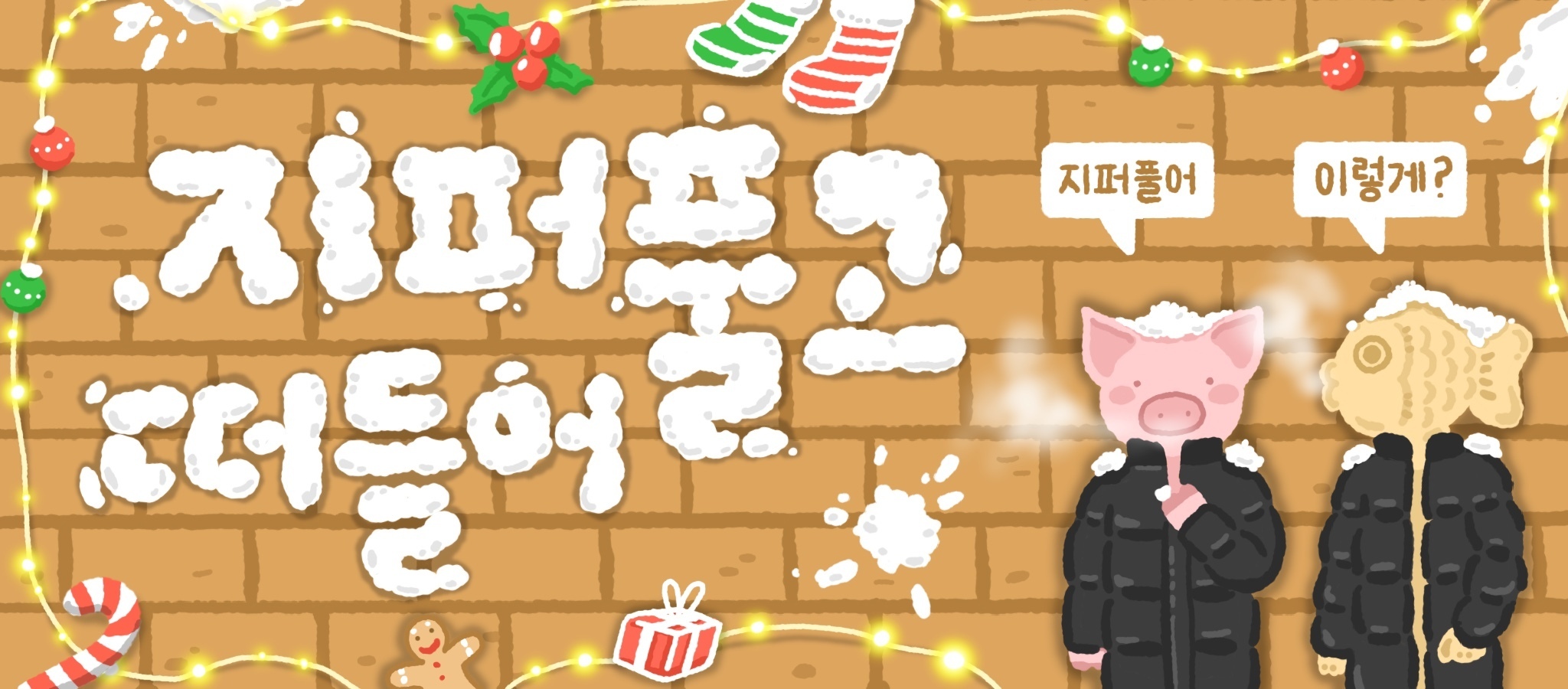 세러데이모닝 이미지