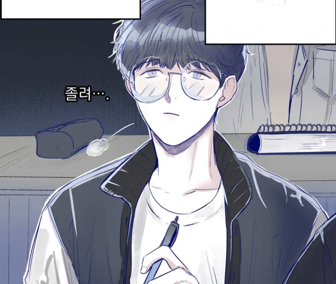 비엘 안경공수 좋아하세요? | 인스티즈