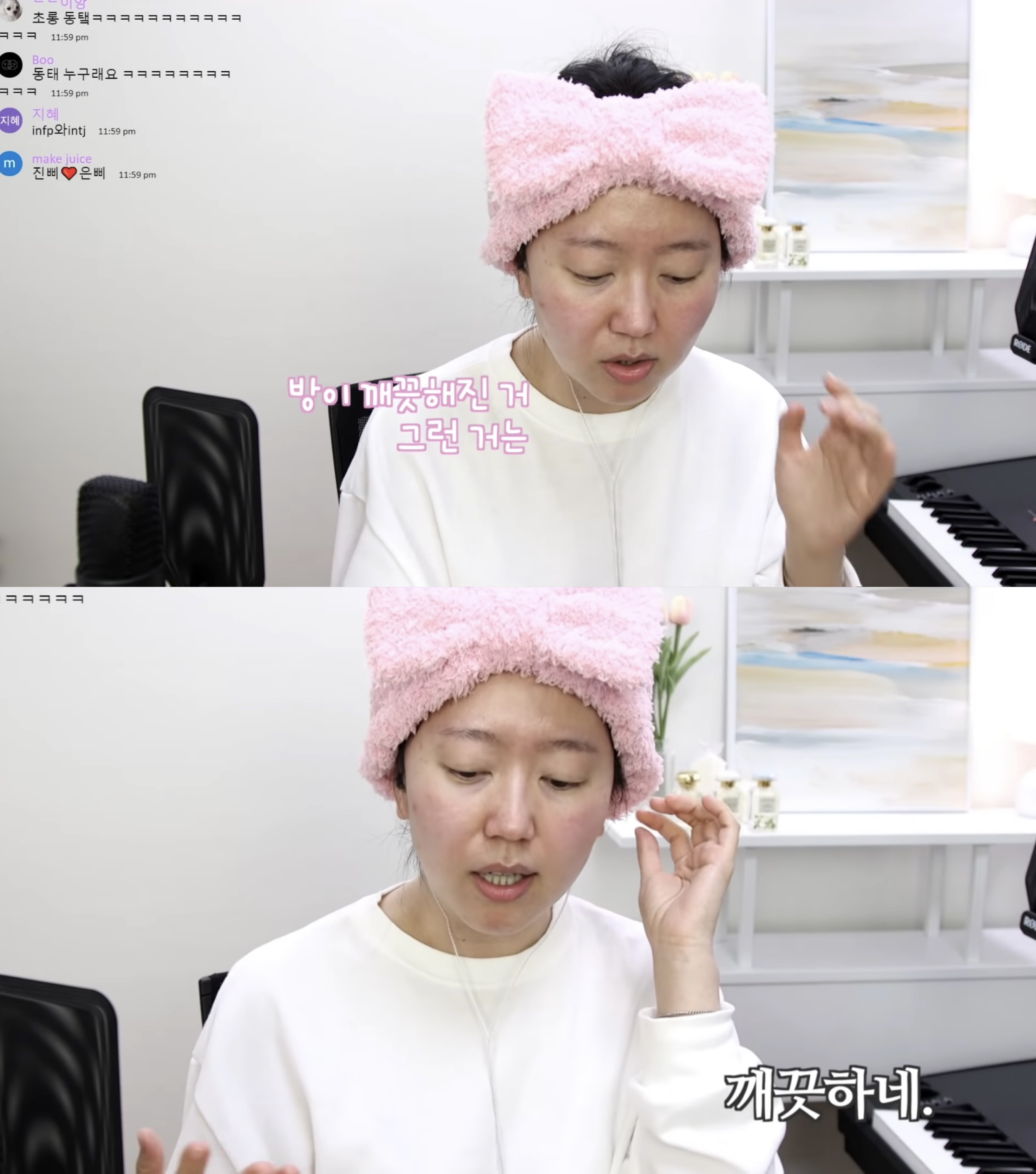 유트루로 보는 생각의 차이 | 인스티즈