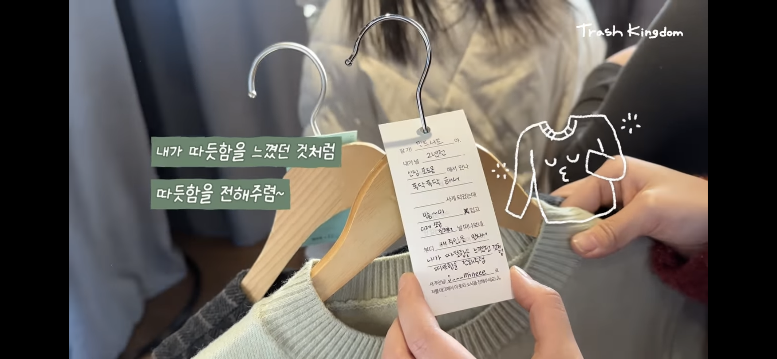 안 입는 옷 5벌 내고 5벌 가져오는 빈티지 마켓.jpeg | 인스티즈