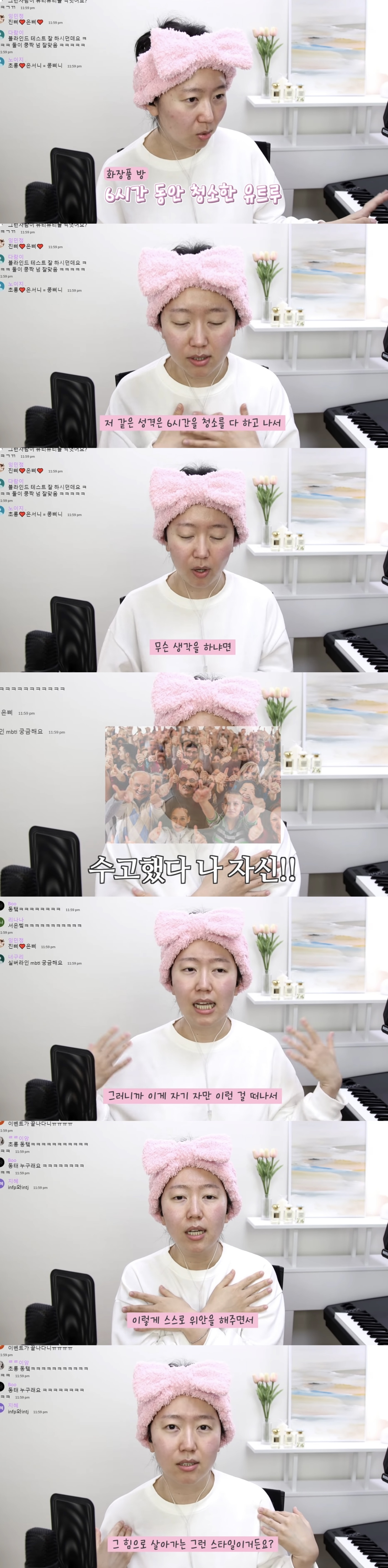 유트루로 보는 생각의 차이 | 인스티즈