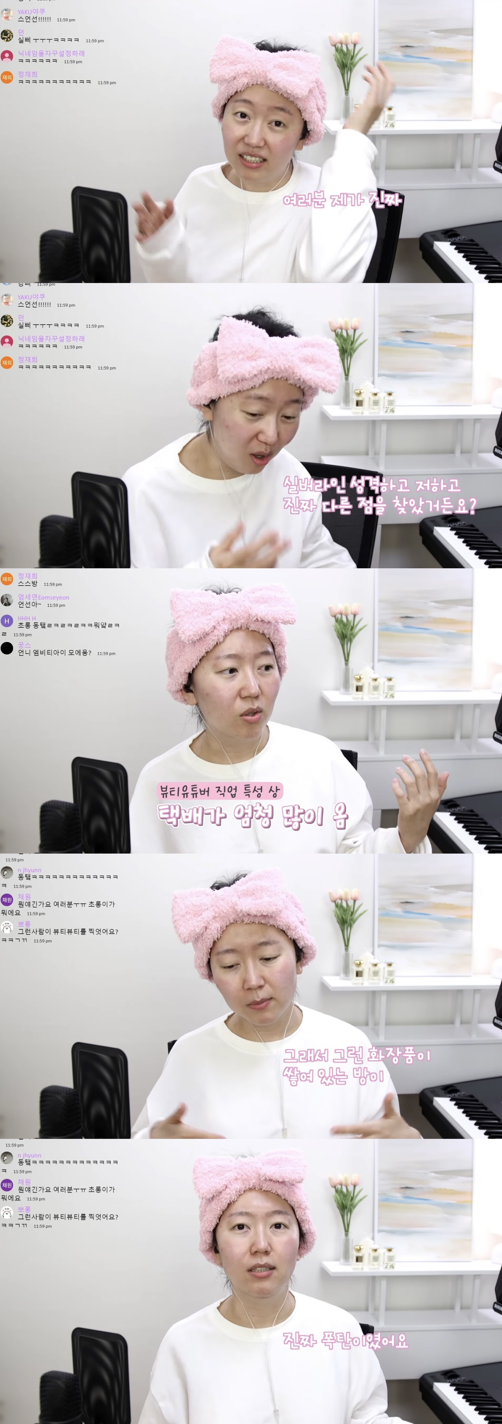 유트루로 보는 생각의 차이 | 인스티즈