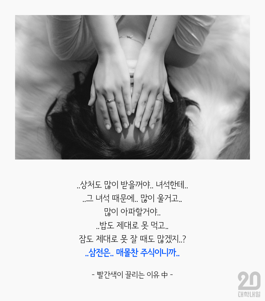 인손 이미지