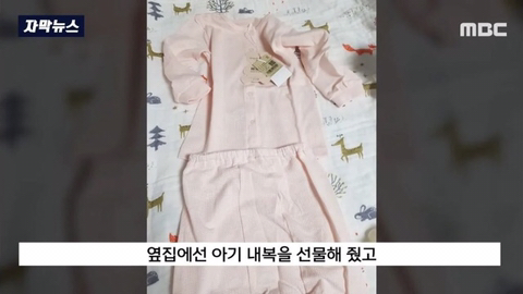 아기가 하루종일 우는게 신경 쓰여서 애기엄마가 이웃에 편지랑 선물을 돌렸는데 twt | 인스티즈