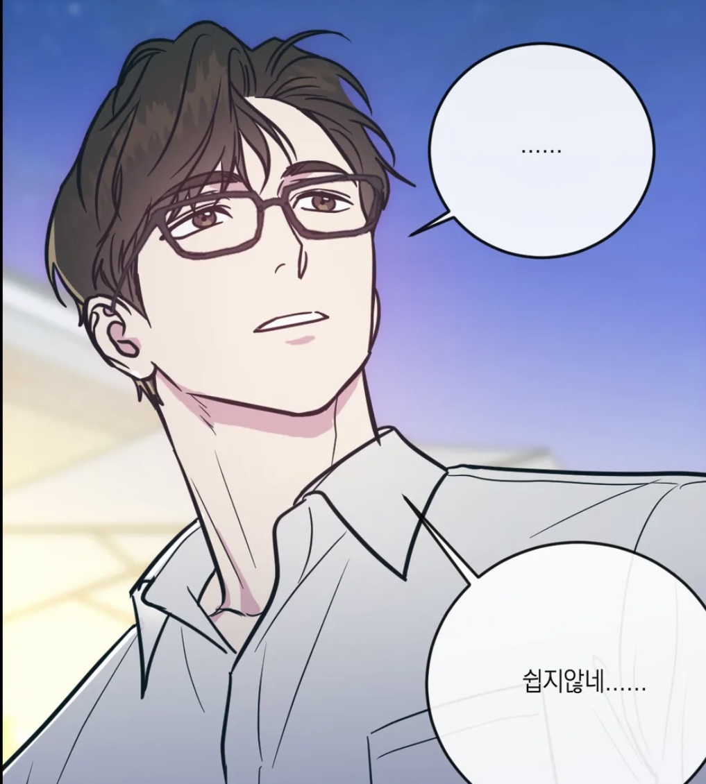 비엘 안경공수 좋아하세요? | 인스티즈