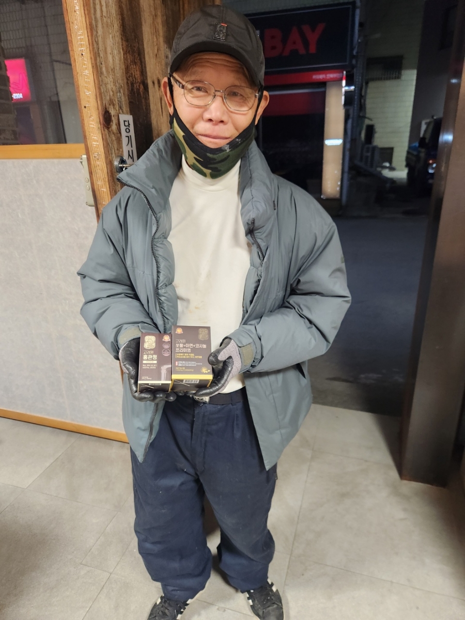 지구식품 이미지