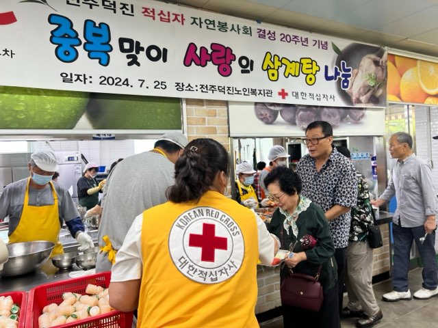 덕진노인복지관 이미지