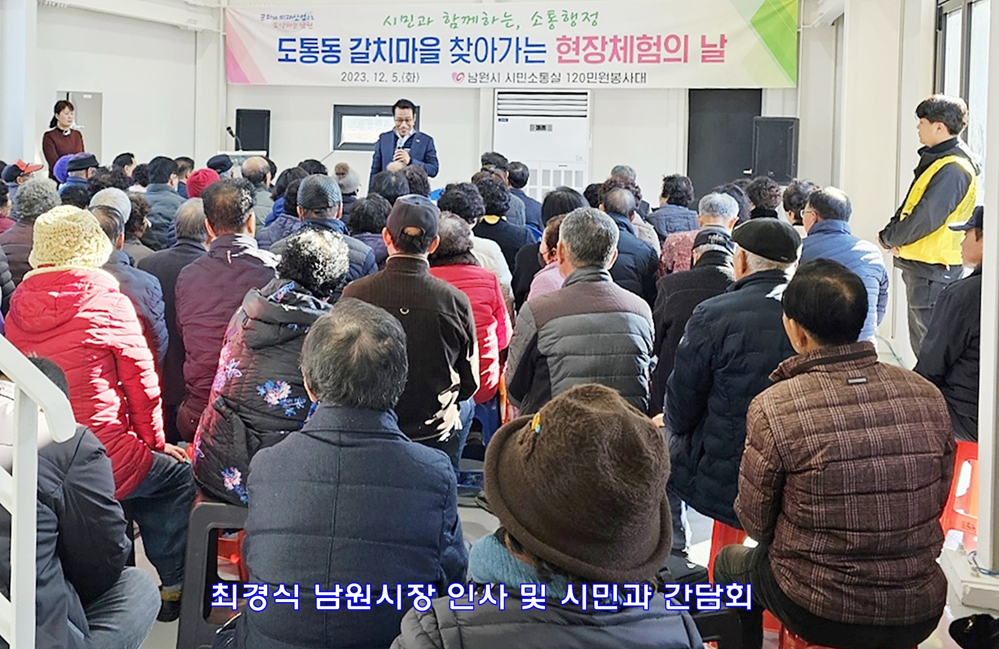 국수나눔봉사회 이미지