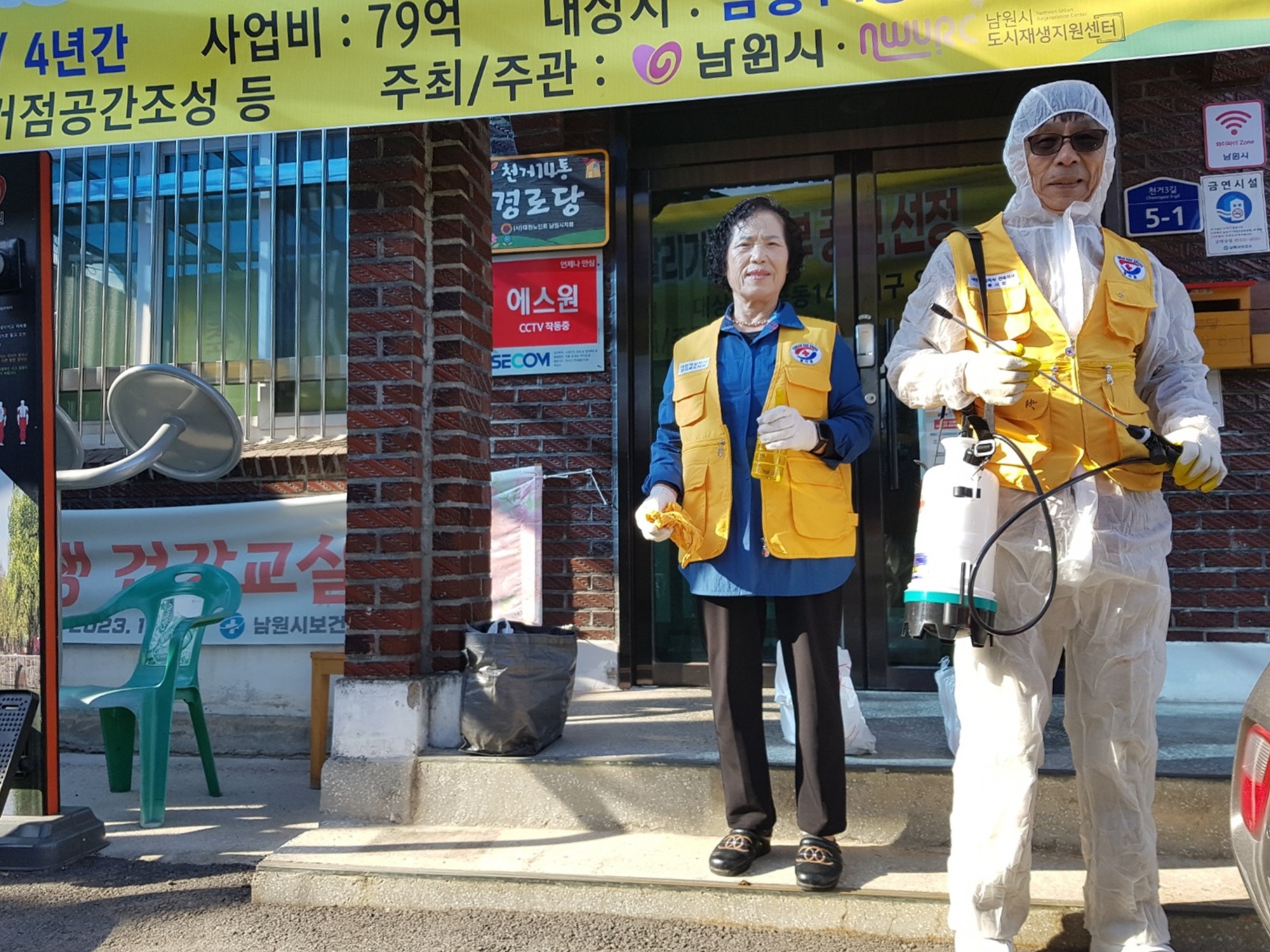 춘향고을 이미지