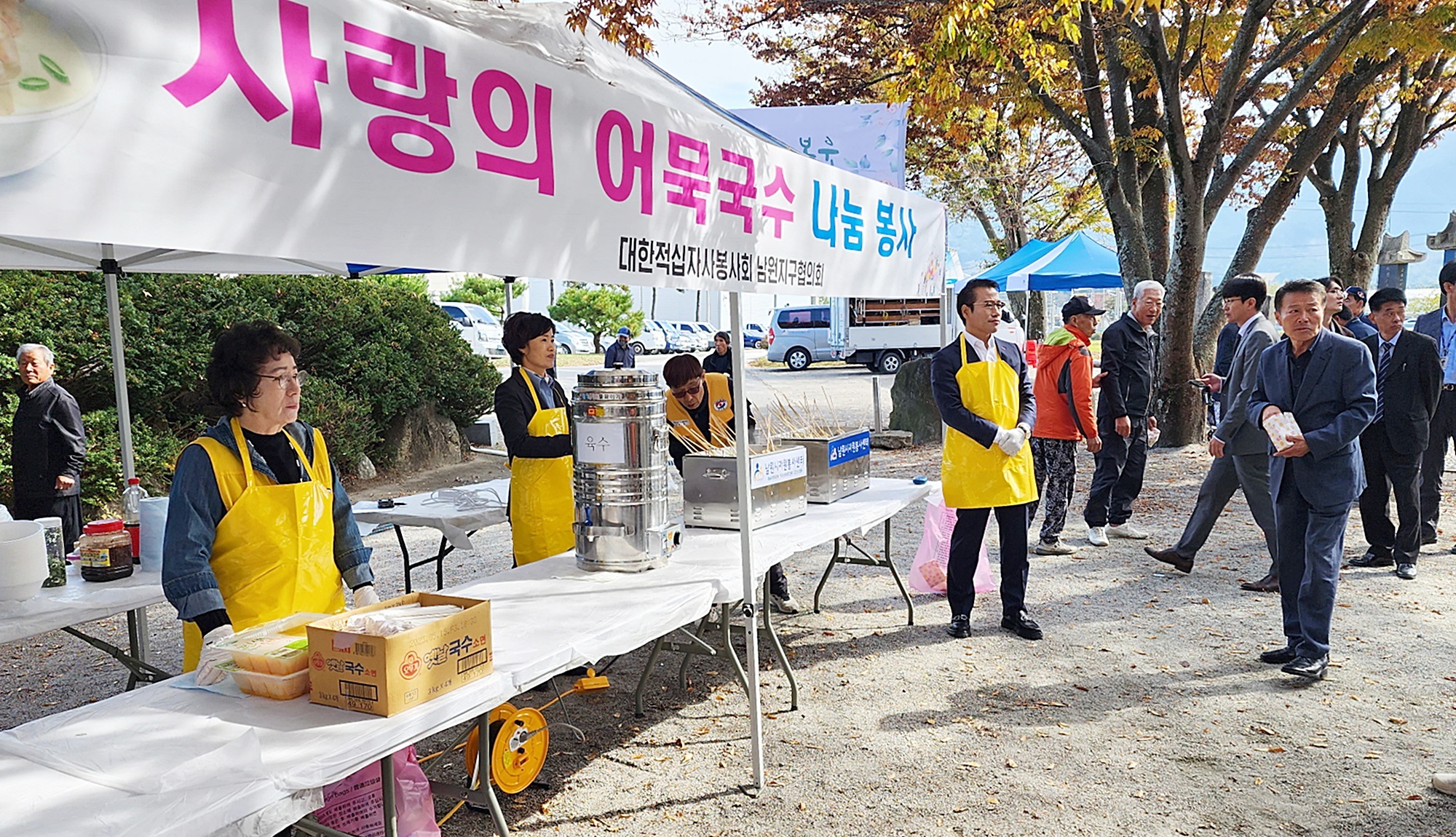 어묵사랑 이미지