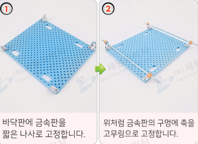 (주)세원에너지 이미지
