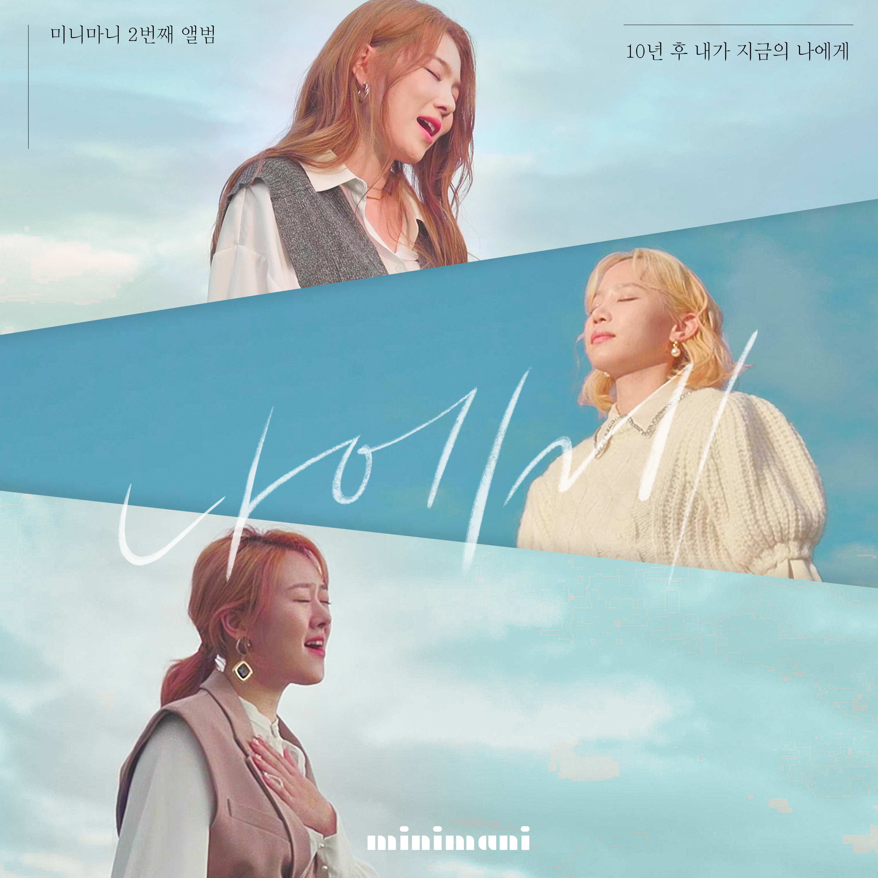 마니 이미지