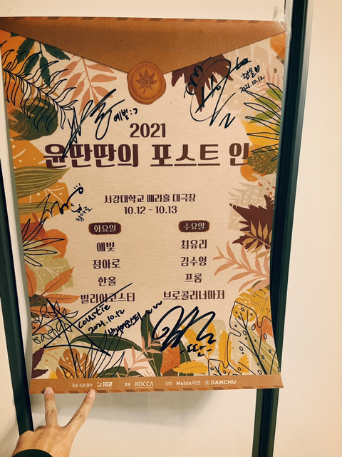아로싸인 이미지