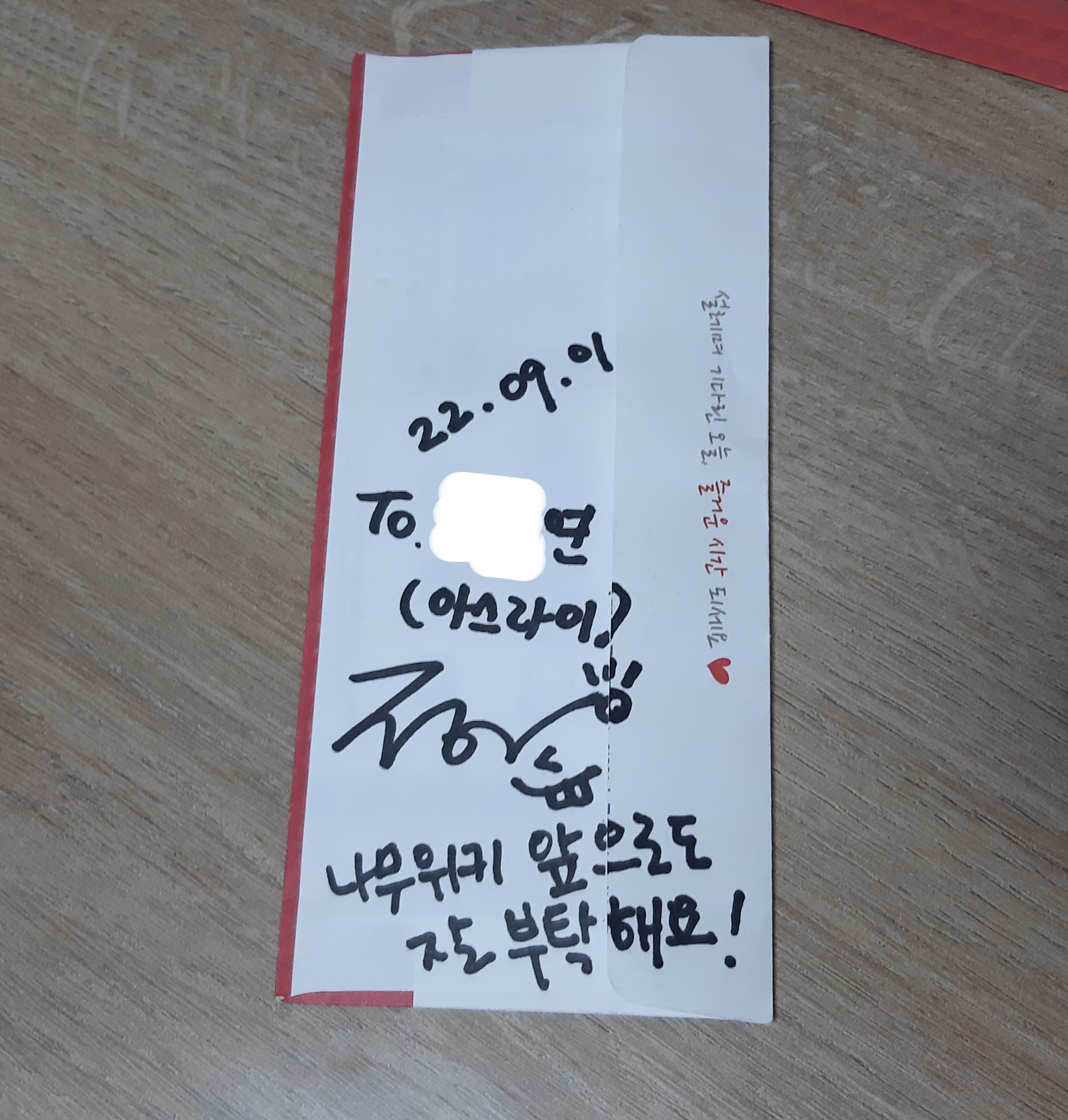 아로싸인 이미지