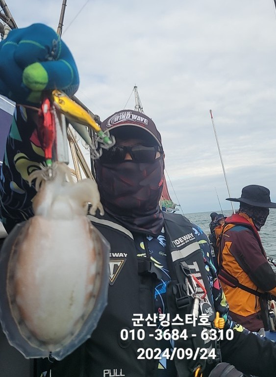 킹스타 이미지