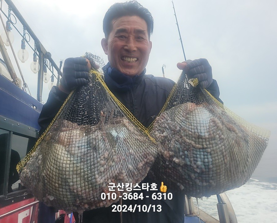 스타13 이미지