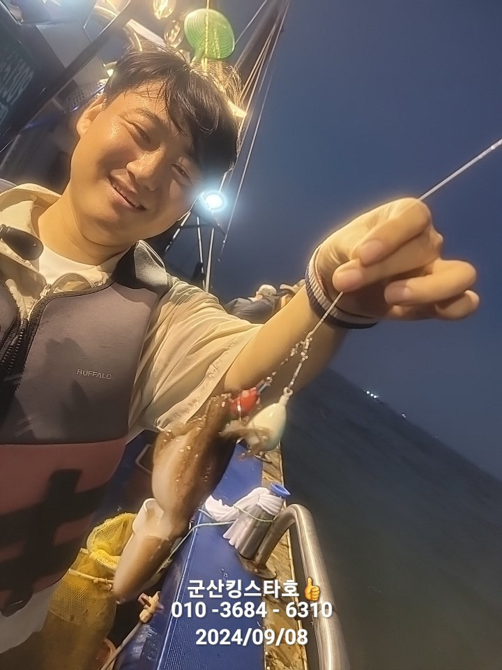 킹스타 이미지