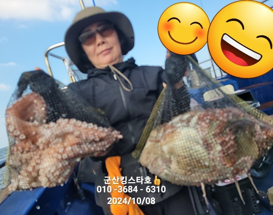 킹스타 이미지