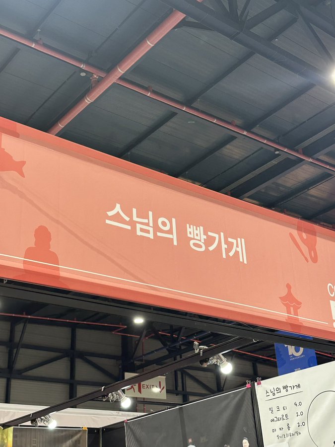 불교박람회 트위터 모음 .twt | 인스티즈