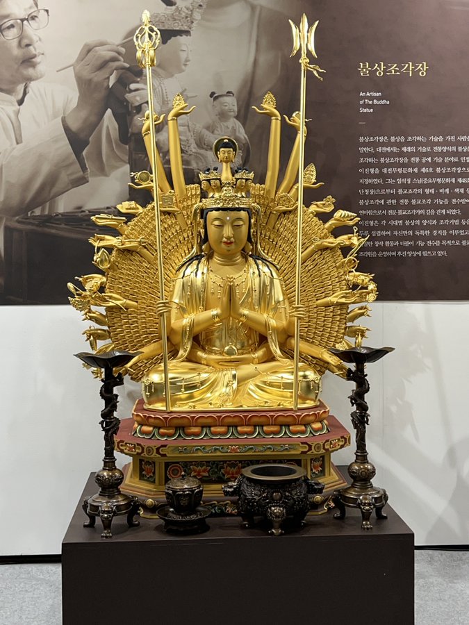 불교박람회 트위터 모음 .twt | 인스티즈