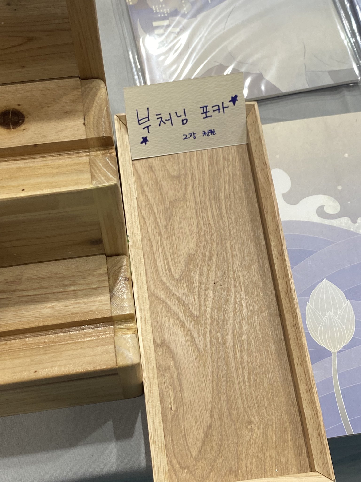 불교박람회 트위터 모음 .twt | 인스티즈