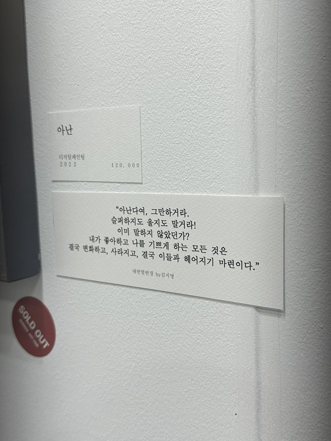 불교박람회 트위터 모음 .twt | 인스티즈