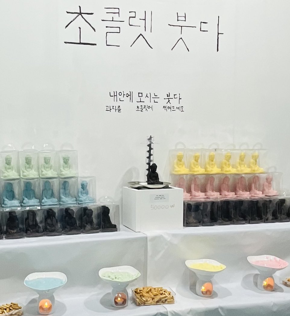 불교박람회 트위터 모음 .twt | 인스티즈