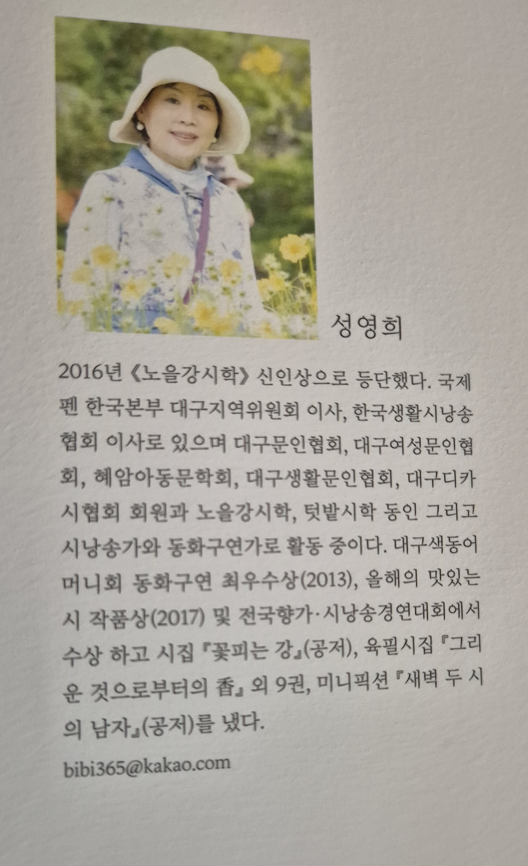 장독간 이미지